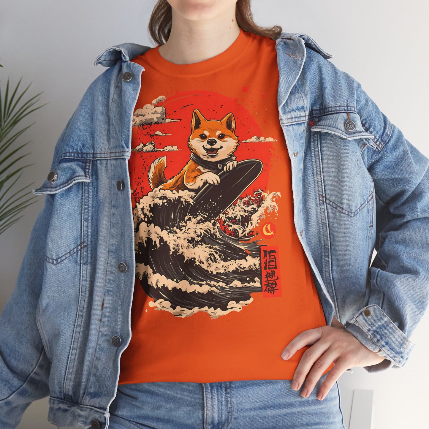 Shiba Inu Surfing T-Shirt